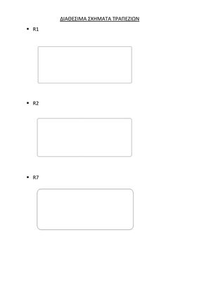 Product technical description details